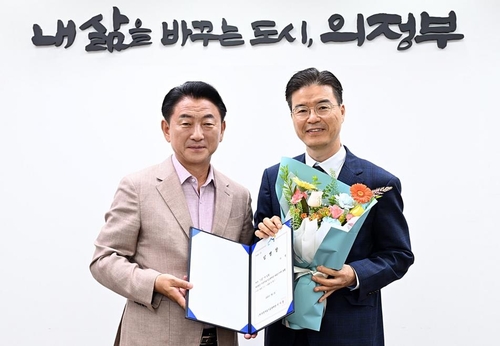 의정부도시교육재단 출범…평생학습원·청소년재단 통합