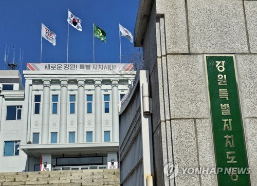 강원도, 지역인재 육성지원 추진…5년간 30억8천만원 투입