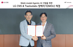 트웰브랩스-LG CNS 