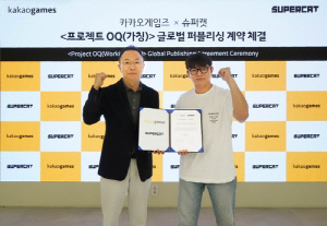 카카오게임즈, 슈퍼캣 신작 '프로젝트 OQ' 퍼블리싱 계약