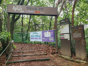[성남소식] 명산 종주 '성남 누비길' 모바일 안내서비스 도입