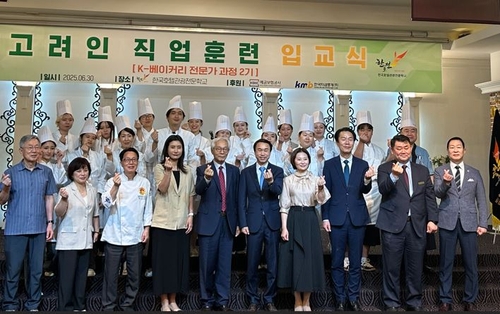 재외동포청, 고려인 차세대 정착 지원책 발굴 나서
