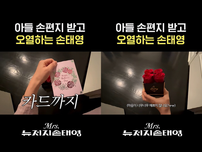 '권상우♥' 손태영, 자식농사도 대박..'美 우등생' 아들 손편지에 오열