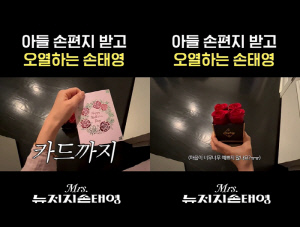 '권상우♥' 손태영, 자식농사도 대박..'美 우등생' 아들 손편지에 오열