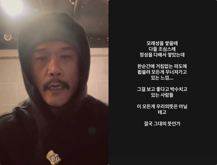JK김동욱, 이재명 대통령·지지자 저격 "모든게 무너지는데 좋다고 박수쳐…