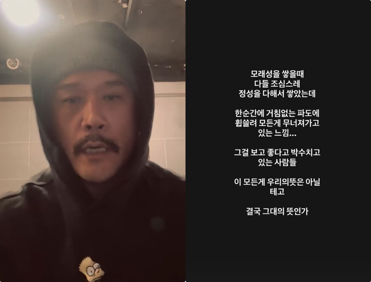 JK김동욱, 이재명 대통령·지지자 저격 "모든게 무너지는데 좋다고 박수쳐…