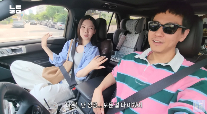 '윤남기♥' 이다은, '돌싱글즈7' MC 첫녹화 "난 성공한 인생, 모든…