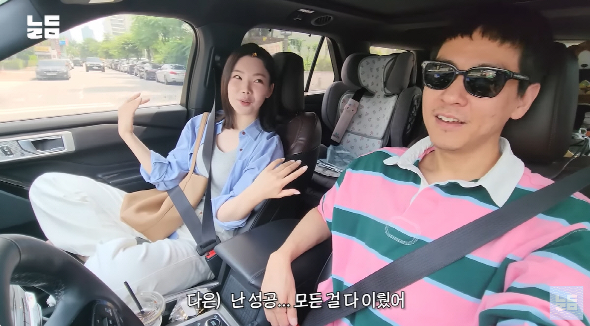 '윤남기♥' 이다은, '돌싱글즈7' MC 첫녹화 "난 성공한 인생, 모든…