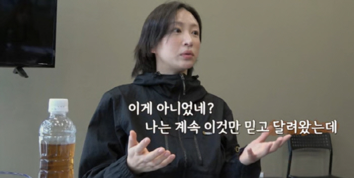하니, '환자사망' 양재웅 ♥지킨거 후회하나…오은영에 "이게 아니었는데"…