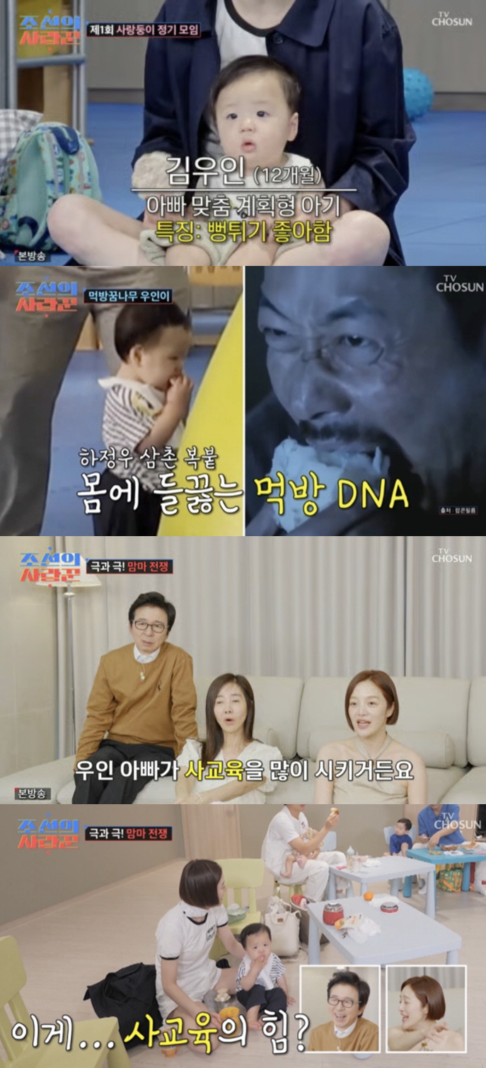 밥 먹기 학원도 있어? 황보라, 역대급 극성맘 "12개월 아들 사교육 3…