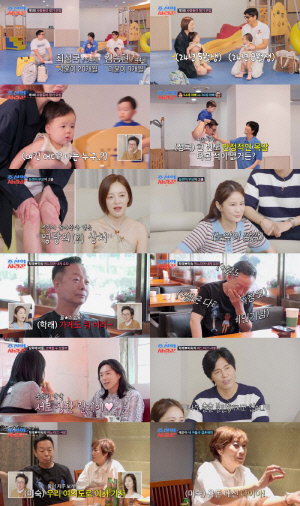임미숙, 子 맞선녀에 '다이아 반지' 선물 폭주 