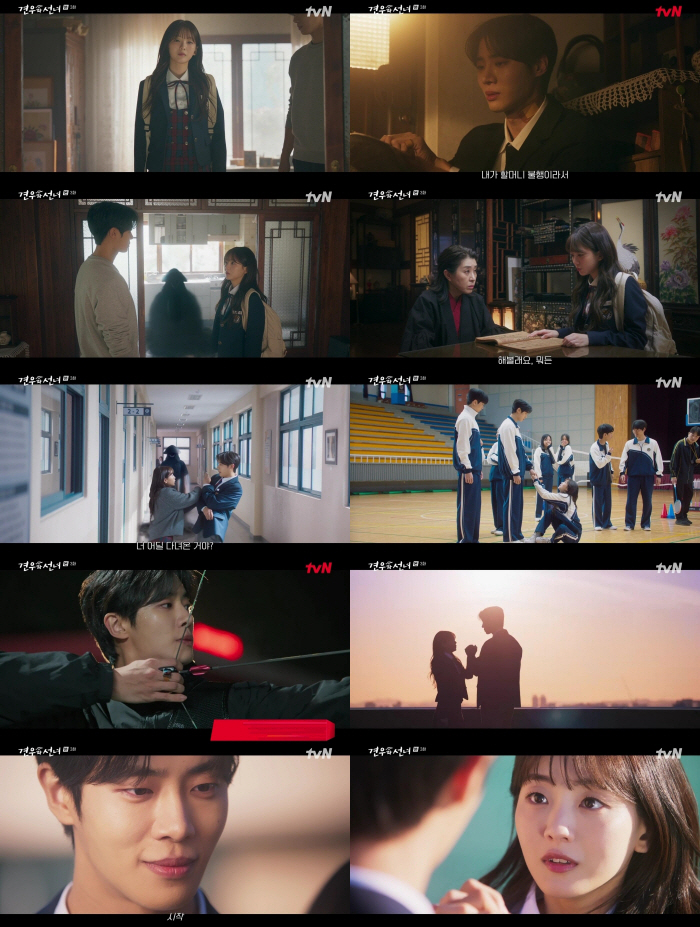 "머리 쓰담쓰담→손깍지까지"…추영우, '인간부적' 조이현과 '혐관' 끝 …