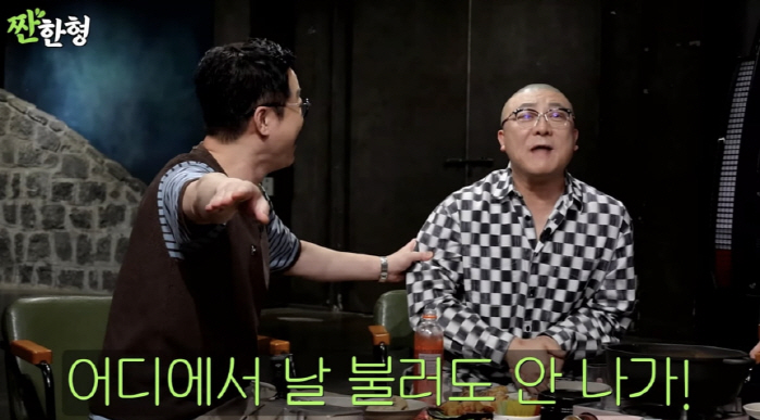 염경환, 베트남 식당 접고 방송 은퇴선언 "홈쇼핑 매출 50억"[SC리뷰…