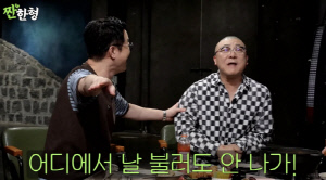 염경환, 베트남 식당 접고 방송 은퇴선언 