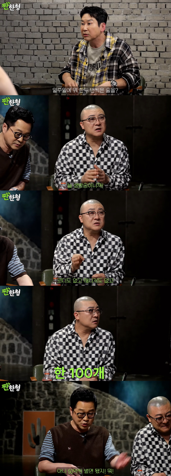 염경환, 베트남 식당 접고 방송 은퇴선언 "홈쇼핑 매출 50억"[SC리뷰…