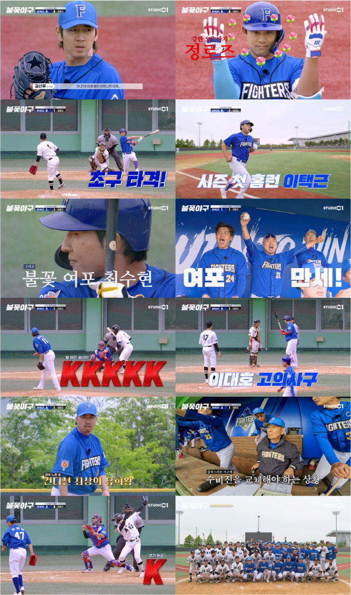 '불꽃야구', '감독' 이종범 영입 '최강야구' 론칭에도 끄떡없다..동시…