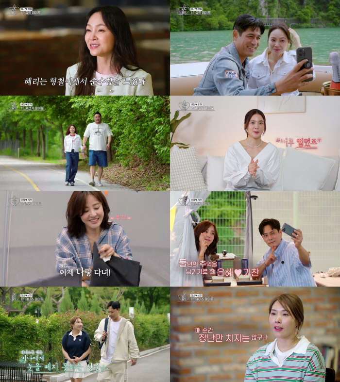 [SC리뷰] 이형철, ♥왁스 마음 사로 잡았다…"순수한 소년 같은 느낌"…