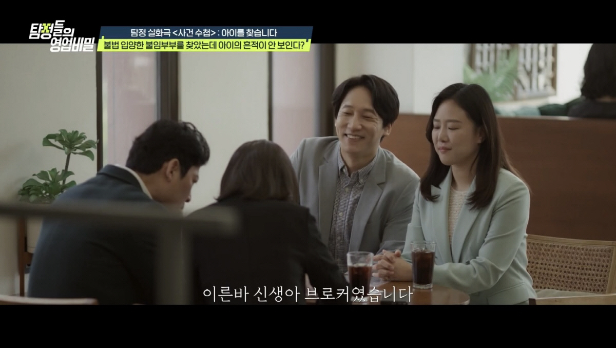 [종합] "100만원에 데려와 300만원에 보냈다" 충격…신생아 브로커 …