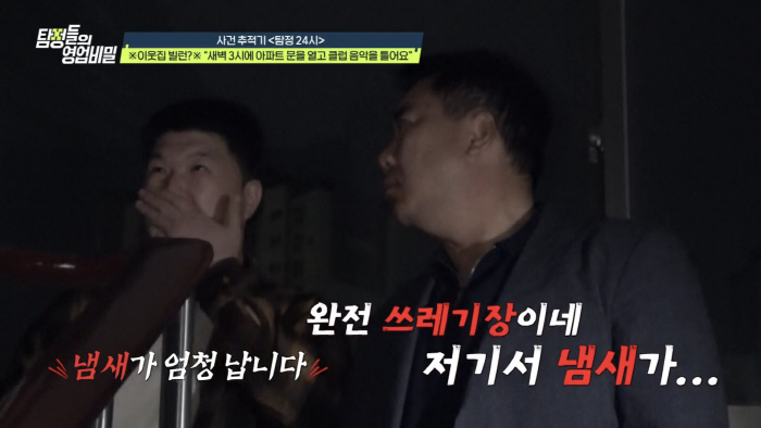 [종합] "100만원에 데려와 300만원에 보냈다" 충격…신생아 브로커 …