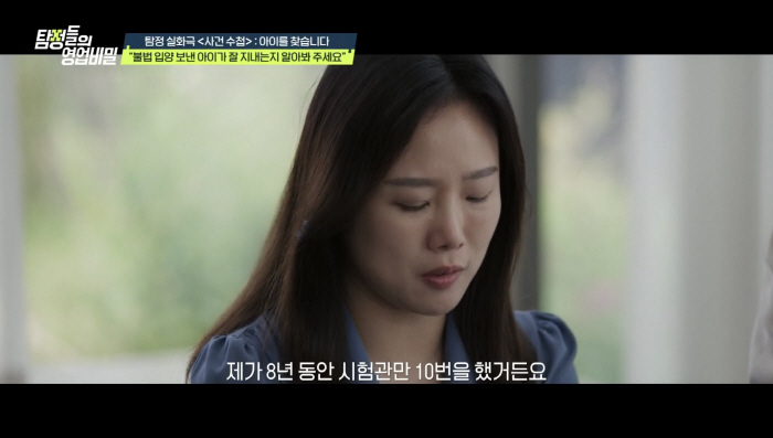 [종합] "100만원에 데려와 300만원에 보냈다" 충격…신생아 브로커 …