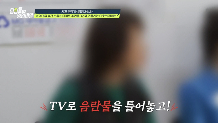 [종합] "100만원에 데려와 300만원에 보냈다" 충격…신생아 브로커 …