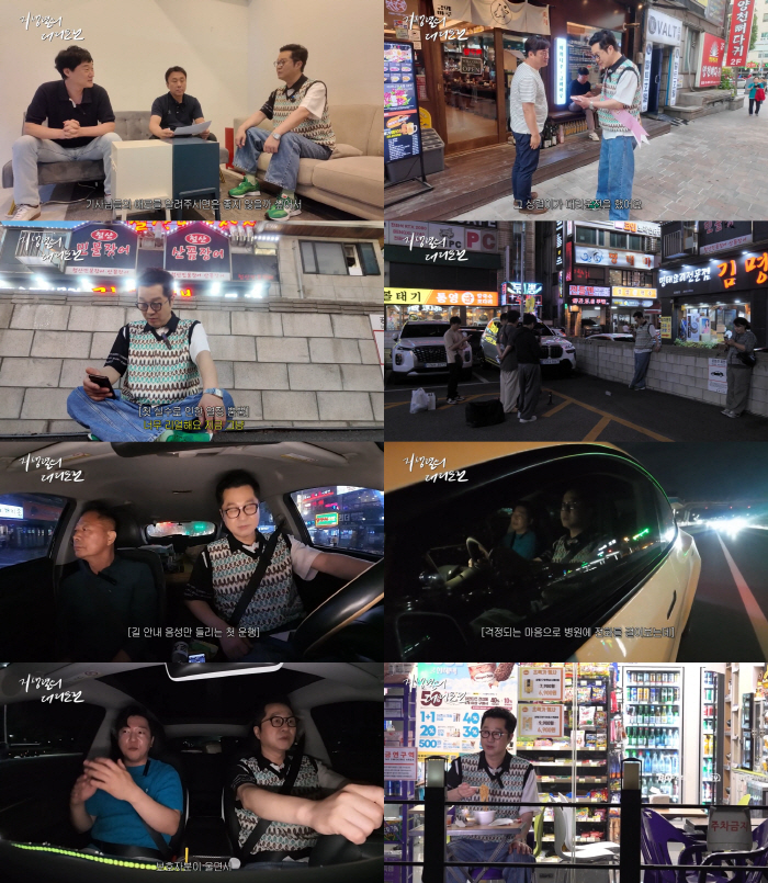 지상렬 "녹화 전날·당일은 절대 금주할 것…음주측정기 검사해도 좋아"(대…