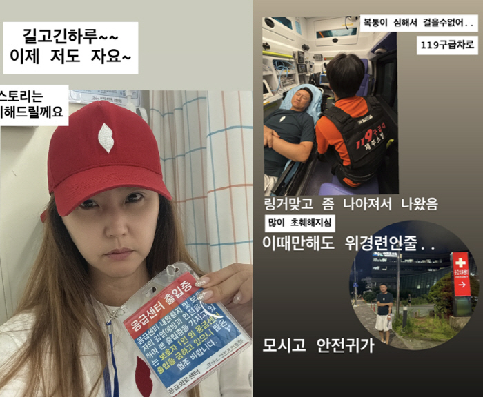 주영훈, 여행 중 복통에 응급실行→긴급 수술....♥이윤미 "위경련인 줄…