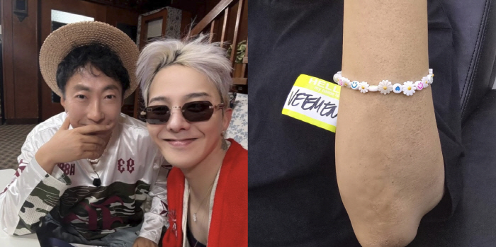 박명수, 지드래곤이 직접 만들어준 팔찌 자랑 "요즘 일이 너무 잘 풀려"