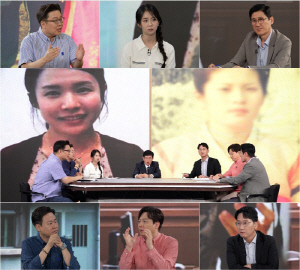 엄인숙·고유정, 청주여자교도소 수감 근황..