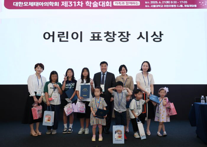 대한모체태아의학회, '패밀리 프렌들리' 형식 학술대회 개최