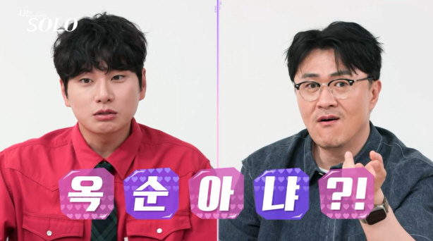 송해나 "27기, 지난 4년 방송 中 비주얼 최고"…꽃미남·미녀 특집 예…