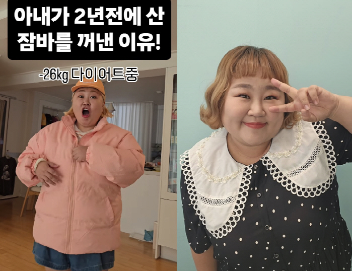 '40kg 감량 선언' 홍윤화, 26kg 뺀 후 옷도 헐렁..."2년전 …