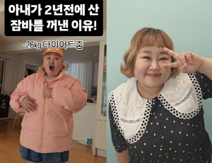 '40kg 감량 선언' 홍윤화, 26kg 뺀 후 옷도 헐렁...