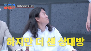 임우일, 사채업자 됐다...김준호♥김지민에 함 팔러 왔다가 '한 몫' 톡톡히 ('조선의 사랑꾼')