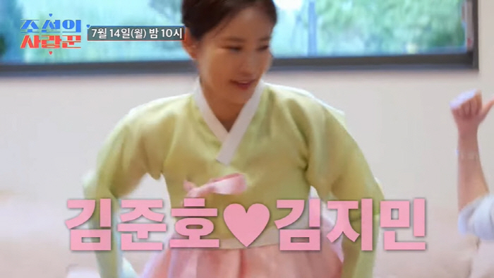 임우일, 사채업자 됐다...김준호♥김지민에 함 팔러 왔다가 '한 몫' 톡…