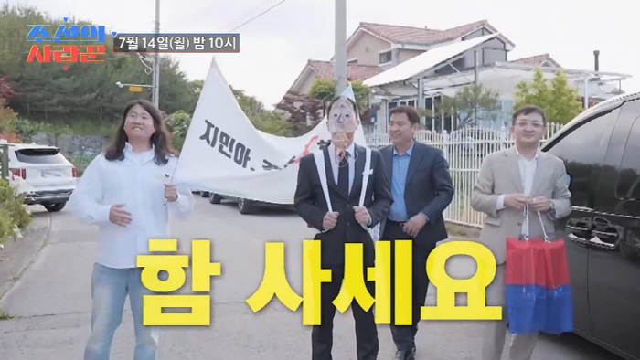 임우일, 사채업자 됐다...김준호♥김지민에 함 팔러 왔다가 '한 몫' 톡…