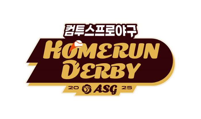 컴투스, 4년 연속 KBO 올스타전에서 '컴투스프로야구 홈런더비' 실시