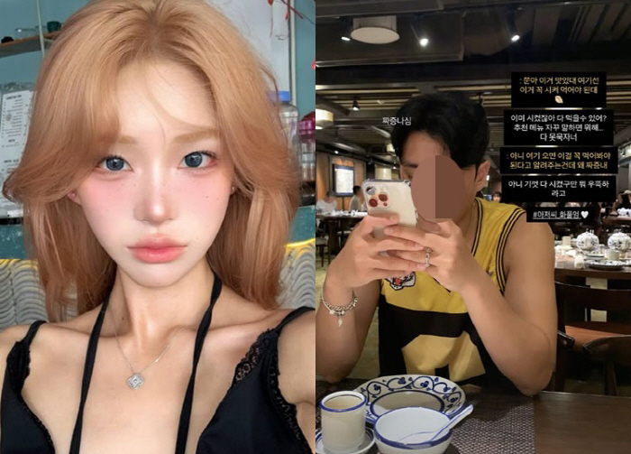 '故최진실 딸' 최준희, ♥남자친구와 해외여행서 다툼 "왜 짜증내?"