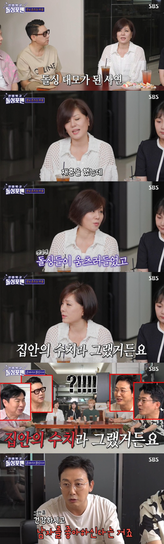 한혜진 "이혼·재혼·사별까지..돌싱, 예전엔 집안의 수치였다" ('돌싱포…