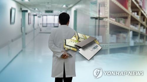 검찰, '전공의 리베이트 의혹' 3개 제약사·의사 등 기소