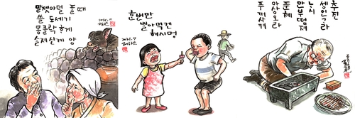 미술교사 고용완, 동양화·만화 접목 '제주어 그림전'