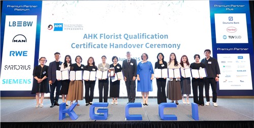 주한독일상의, 'AHK 플로리스트 인증서 수여식' 개최