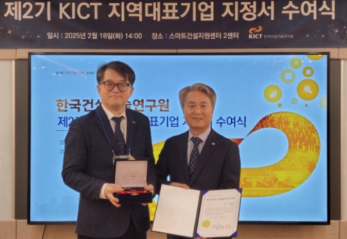 원광전력, '에너지자립 마을' 선도할 전기형 주거모델 실증