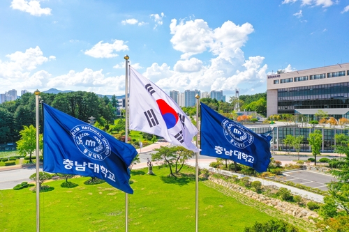 충남대, '한일 교환학생 프로그램 지원사업' 2년 연속 선정