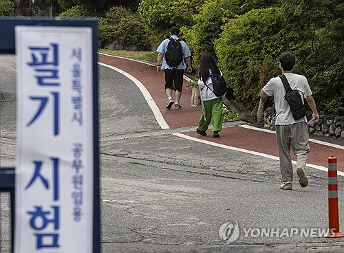 9급 공무원 시험, 과목당 문항 20→25개로 늘어난다