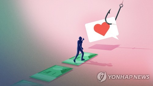 SNS서 만난 이성친구가 코인 권유?…금감원 "반드시 사기 의심"
