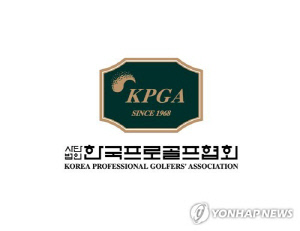 KPGA 노조 