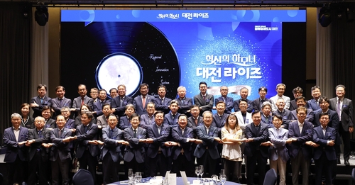 '대전 RISE 성공 한뜻'…19개 대학·27개 연구기관, 비전 선포