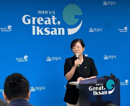 익산시, 2027년까지 전 지역 광역상수도 공급