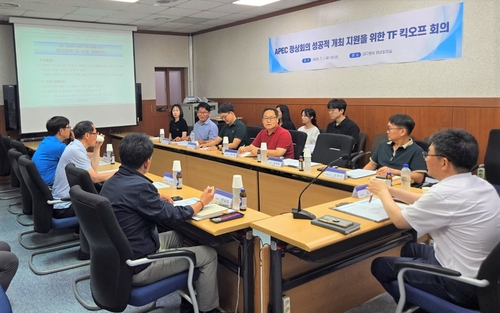 코레일 대구본부, '2025 APEC' 지원 나서…TF 출범